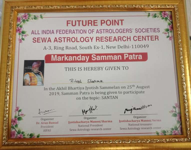 Markanday Samman Patra